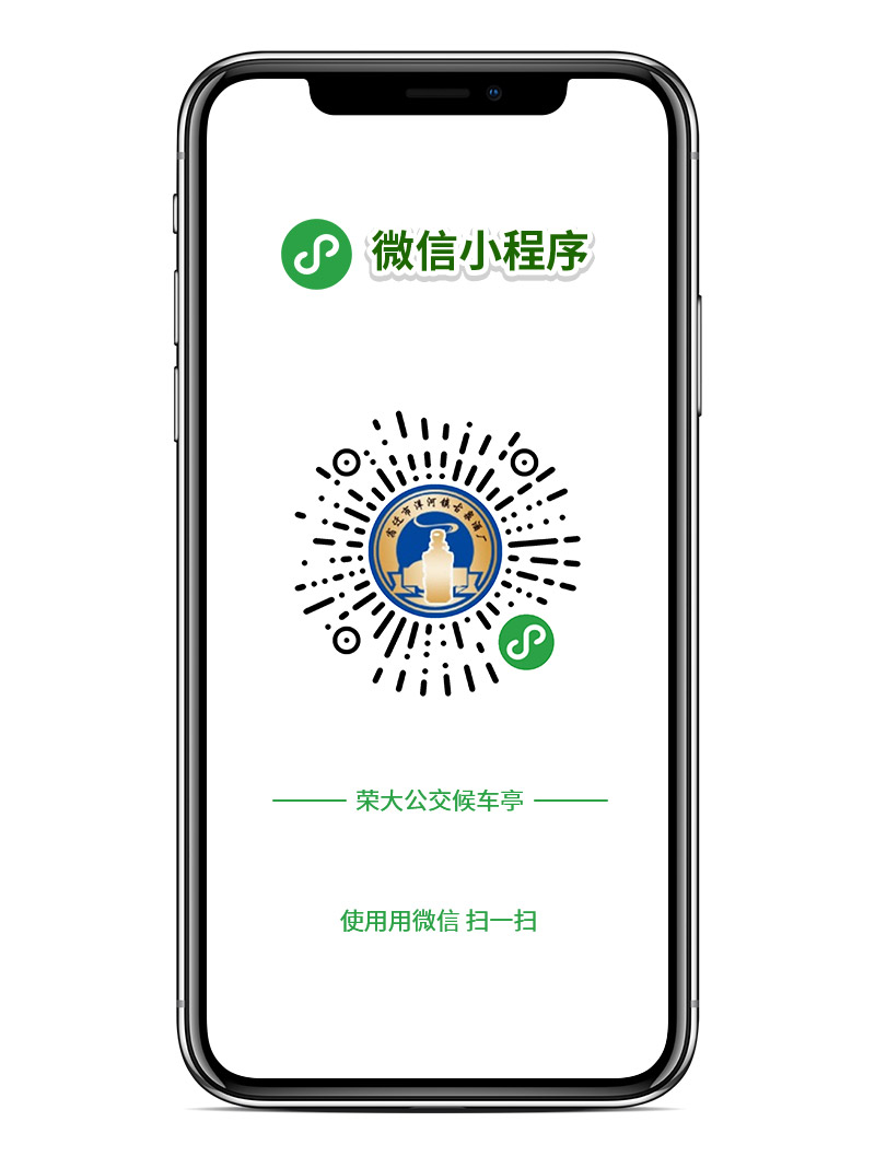 微信小程序制作