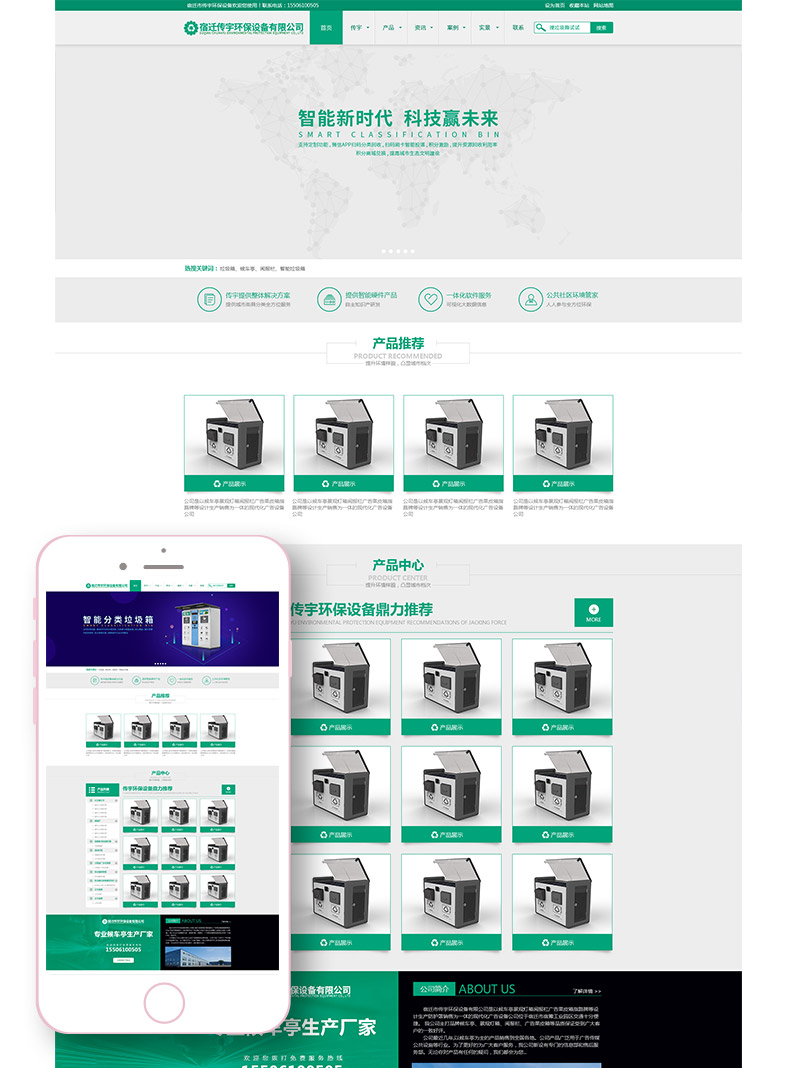 宿遷H5網(wǎng)站建設(shè)