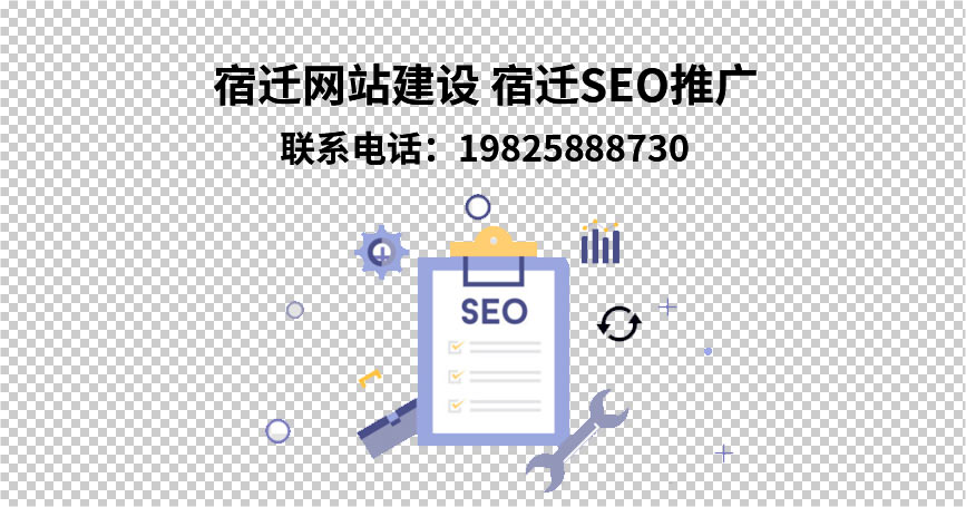 企業(yè)網(wǎng)站怎么優(yōu)化,這幾點(diǎn)你要了解配圖