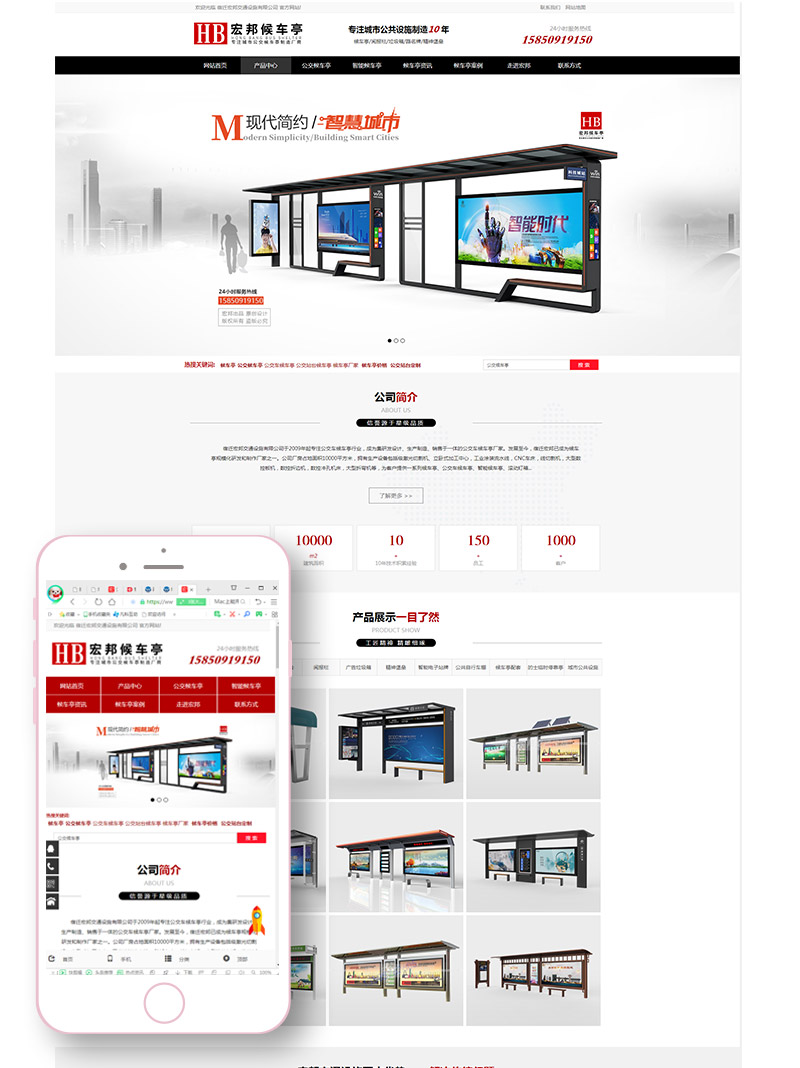 H5網(wǎng)站建設(shè)